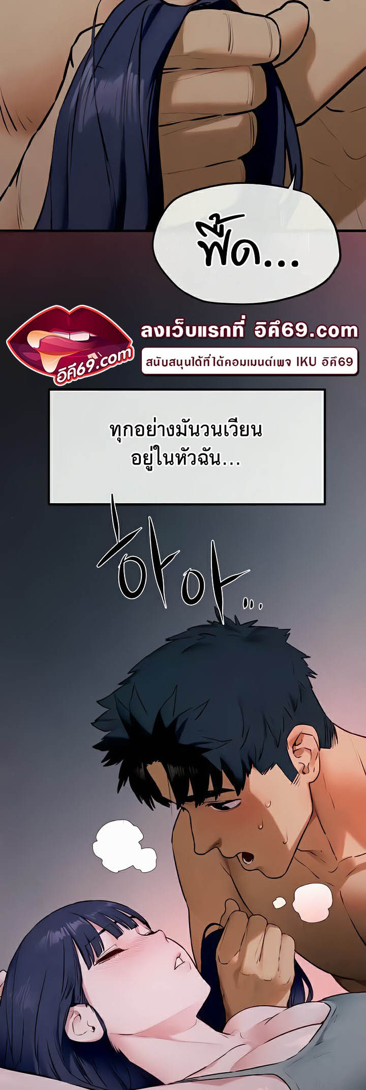 Doujin-Lc- อ่าน โดจิน มังฮวา เกาหลี ญี่ปุ่น จีน แปลไทย Moby Dick ตอนที่ 1 2 3 4 5 6 7 8 9 10 11 12 13 14 ฟรี ไม่มีโฆษณา อ่าน โดจิน Manhwa เกาหลี ญี่ปุ่น จีน เรามีครบ คัดมาให้เน้นๆ โดจิน 18+ รับประกันความฟินโดย  Doujin Lc